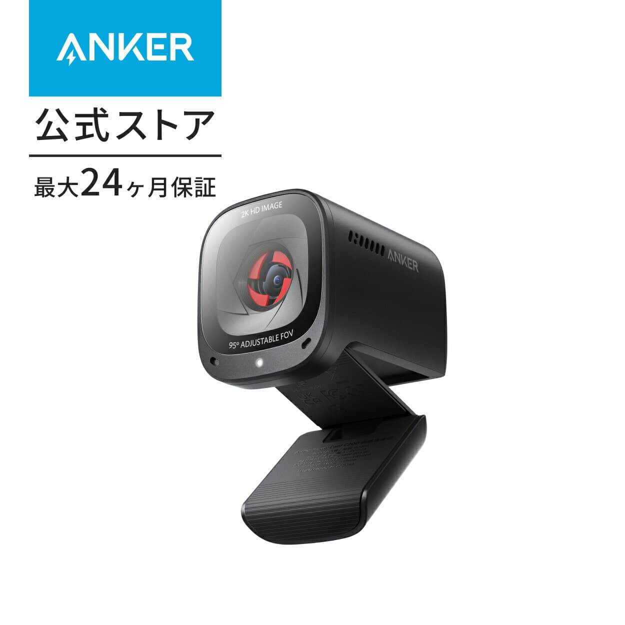 Anker PowerConf C200