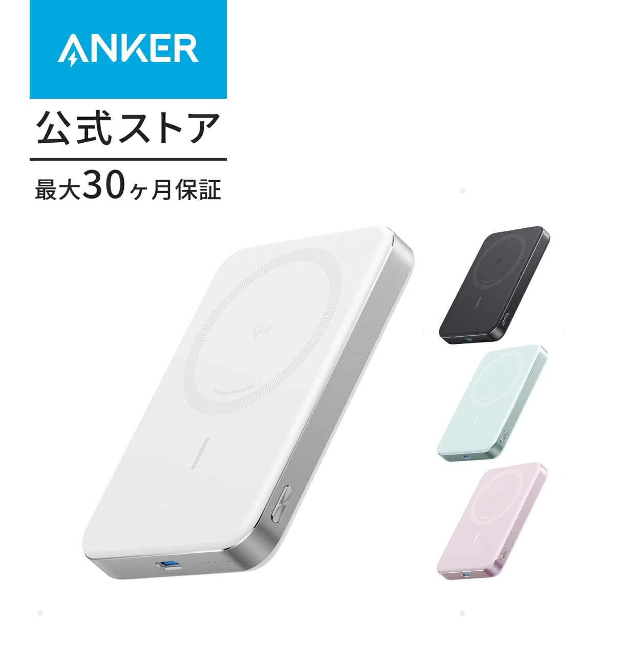 Anker MagGo Power Bank (10,000mAh, Slim)