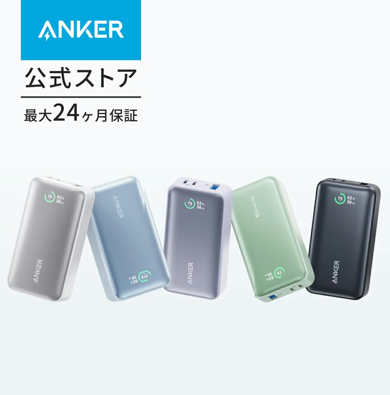 Anker Power Bank (10,000mAh, 30W)