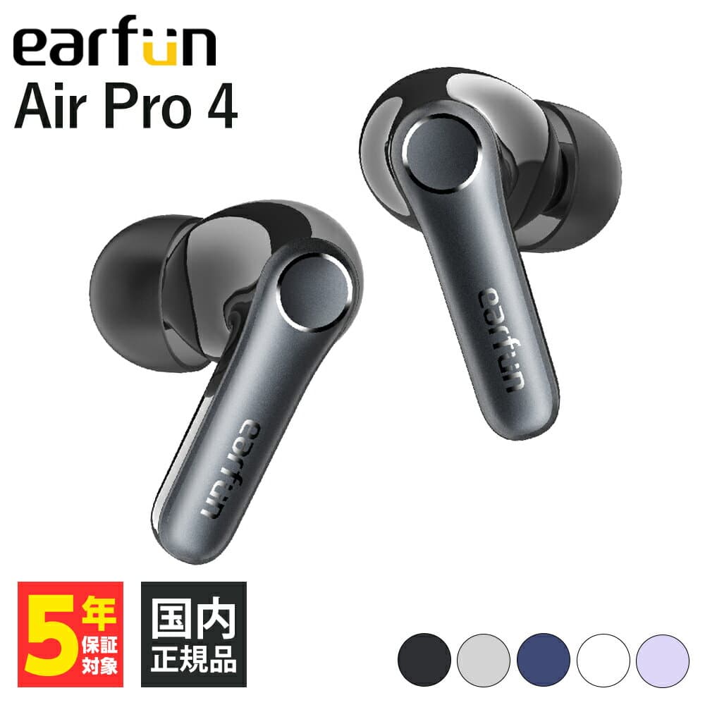 EarFun Air Pro 4