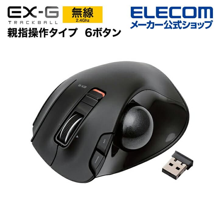 Elecom M-XT3DRBK
