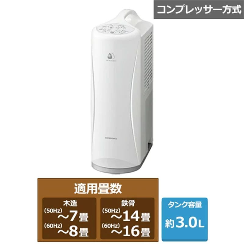 コロナ CD-S6326-W