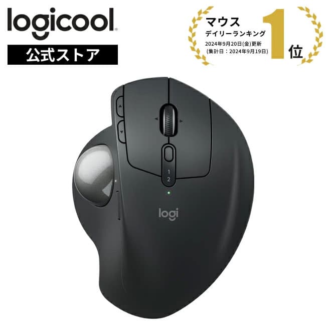 Logicool MX ERGO S