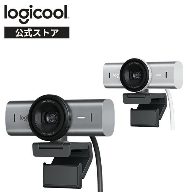 Logicool MX Brio 700