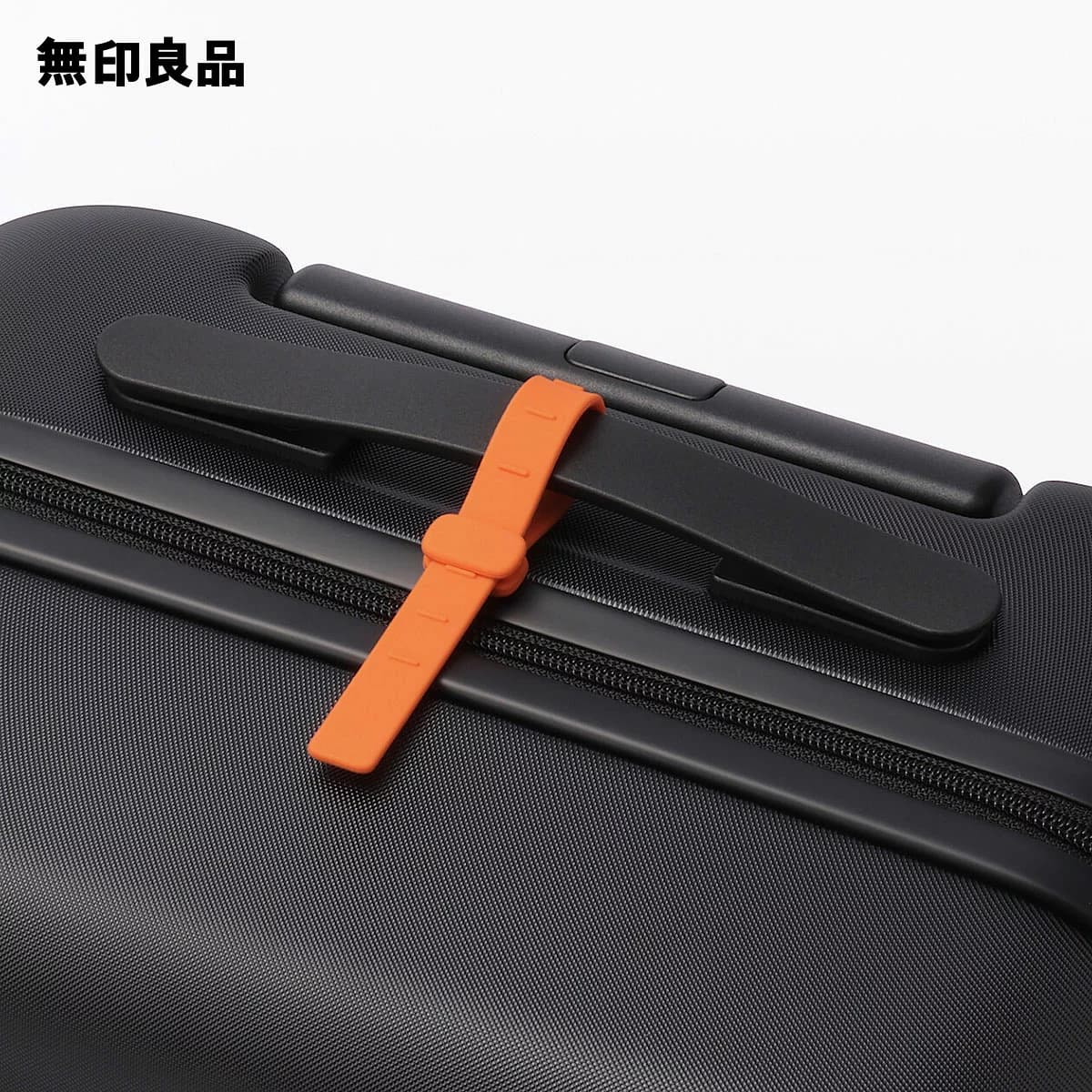 無印良品 シリコーン識別バンド L