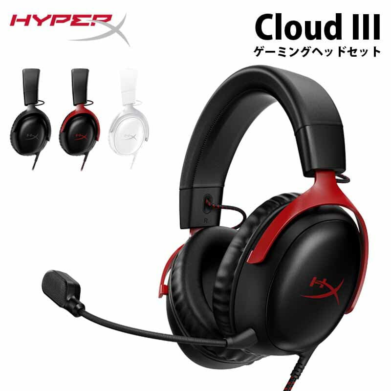 HyperX Cloud III